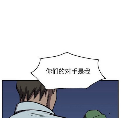 第98话81