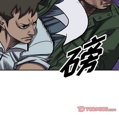 第98话84