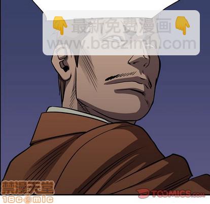 第99话112