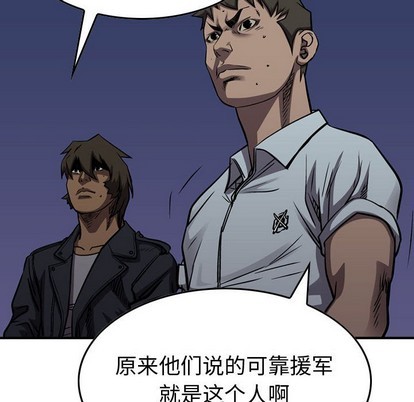 第99话116