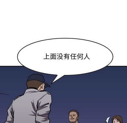 第99话125