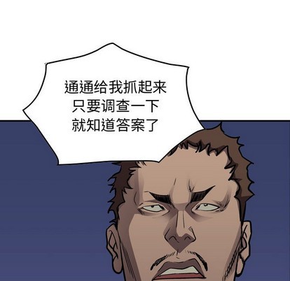 第99话129