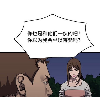 第99话133