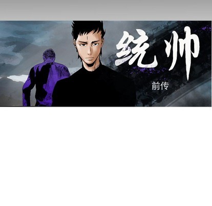 第99话15