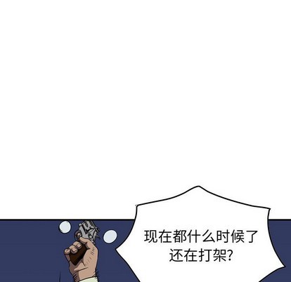 第99话18