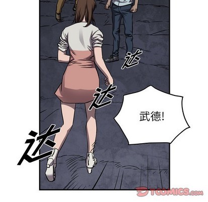 第99话26