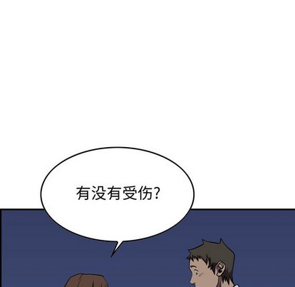第99话27