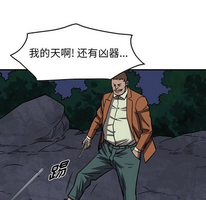 第99话33