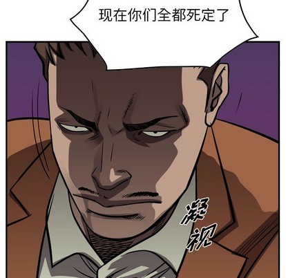 第99话37