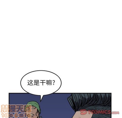第99话44