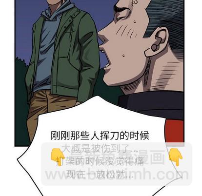 第99话45