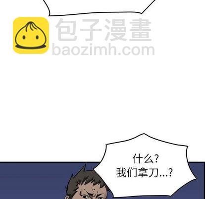 第99话46