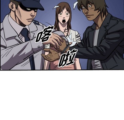 第99话57