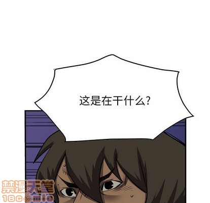 第99话58