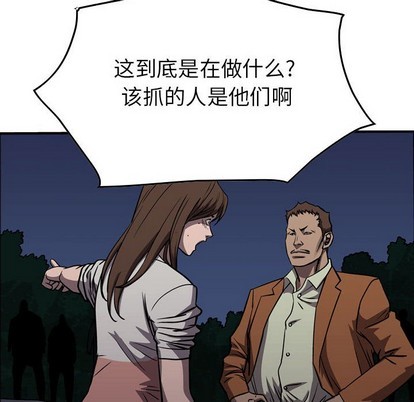 第99话62