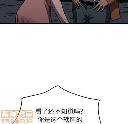 第99话63