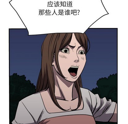 第99话64