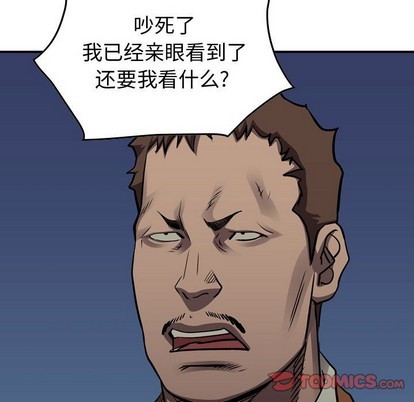 第99话66