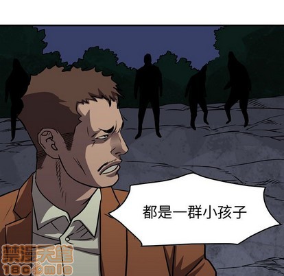 第99话68