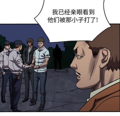 第99话70