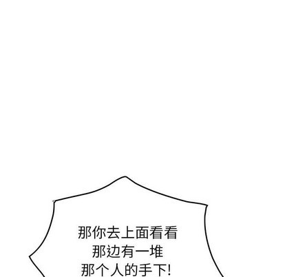 第99话75