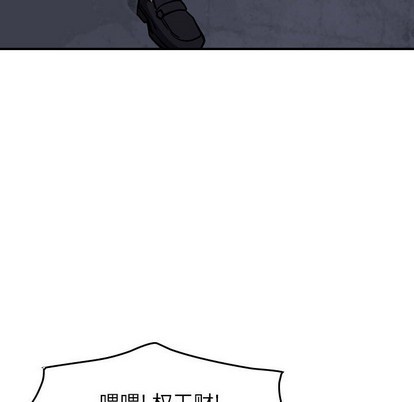 第99话79