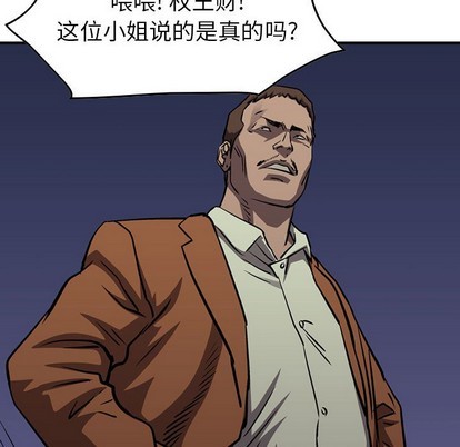第99话80