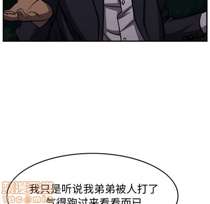 第99话83