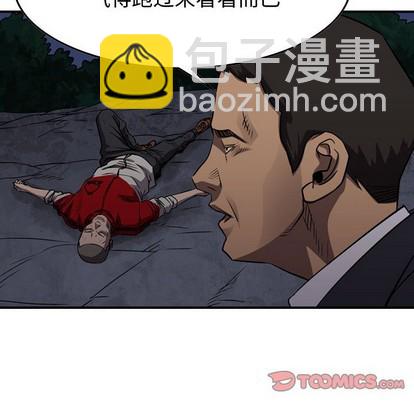 第99话84