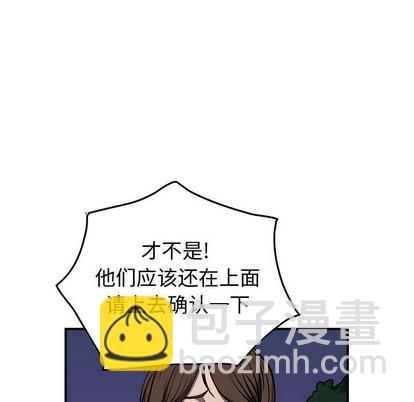 第99话85