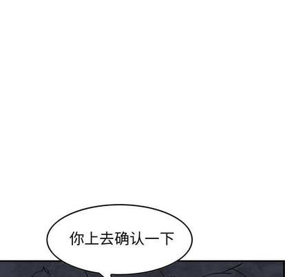 第99话87