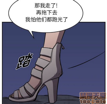 第99话98