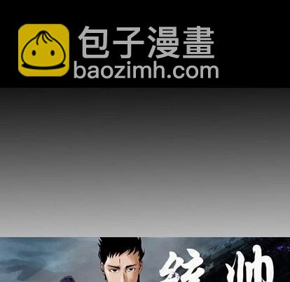 第100话10
