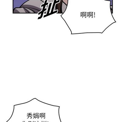 第100话105