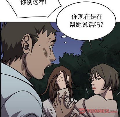 第100话106