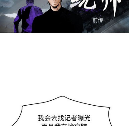 第100话11