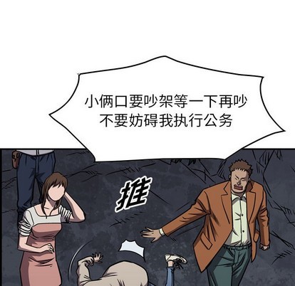 第100话113