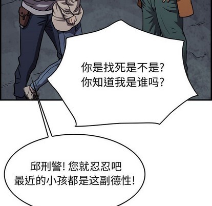 第100话120