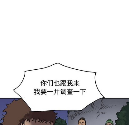 第100话17