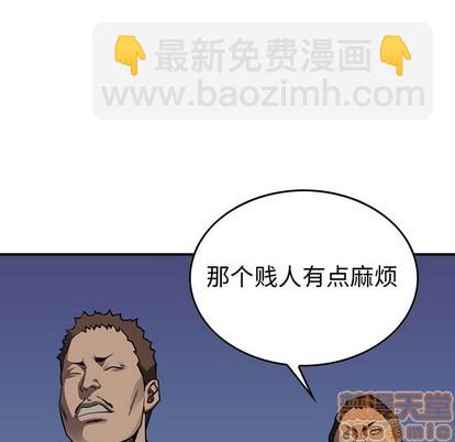 第100话24