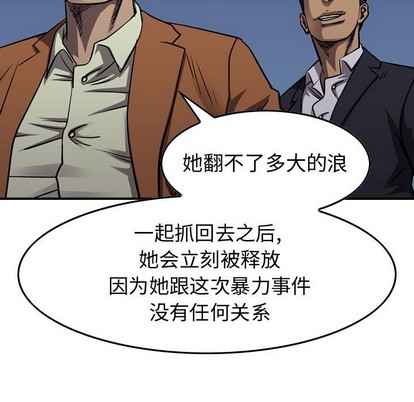 第100话25
