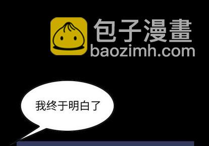 第100话3