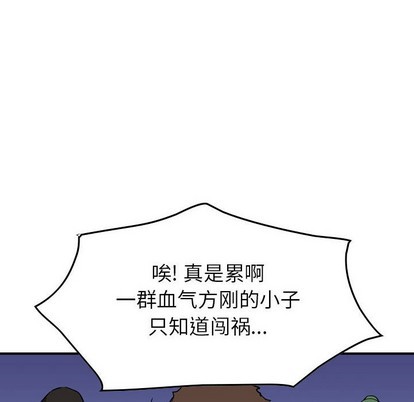 第100话31