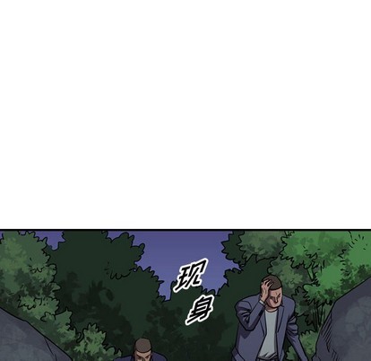 第100话37