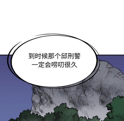 第100话41