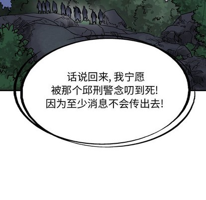 第100话42