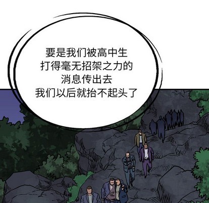第100话43