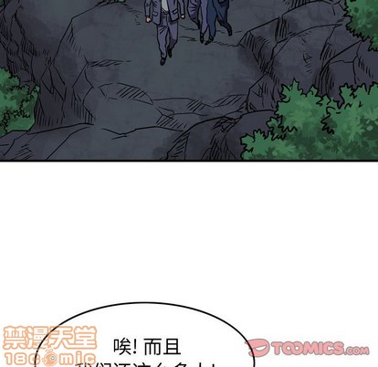 第100话44