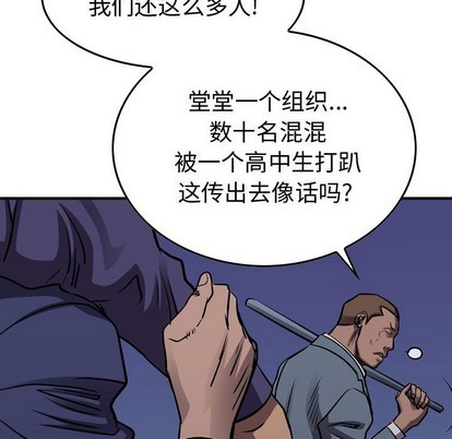 第100话45