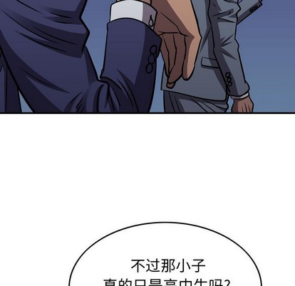 第100话46